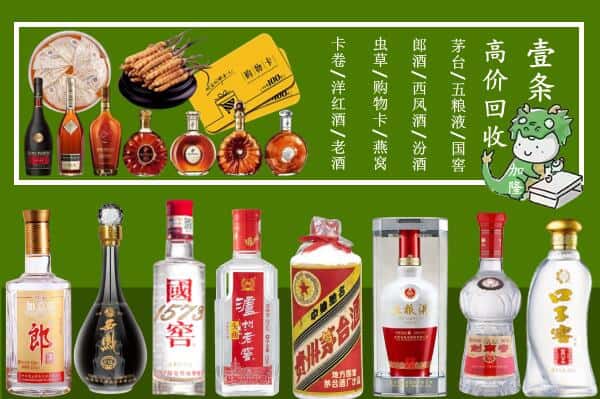 信阳潢川县跃国烟酒经营部