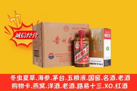 信阳潢川县鉴定高价回收精品茅台酒