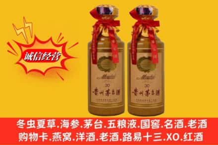 信阳潢川县回收30年茅台酒