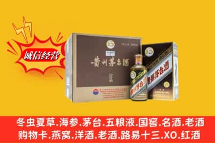 信阳潢川县回收彩釉茅台酒