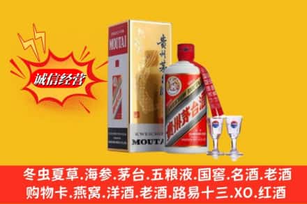 信阳潢川县回收茅台酒