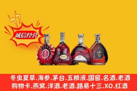 信阳潢川县回收洋酒