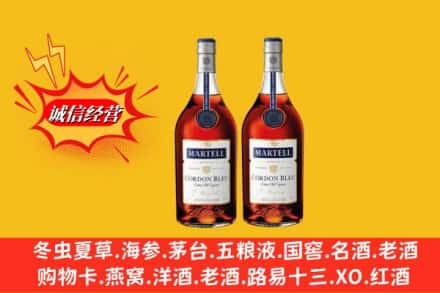 信阳潢川县名酒回收马爹利蓝带.jpg