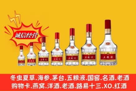 信阳潢川县回收五粮液