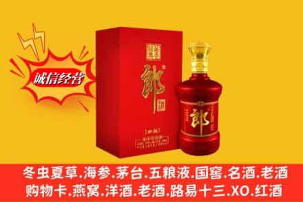 信阳潢川县回收珍品郎酒