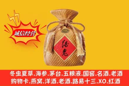信阳潢川县回收酒鬼酒