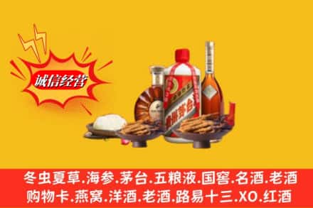 信阳潢川县回收礼品
