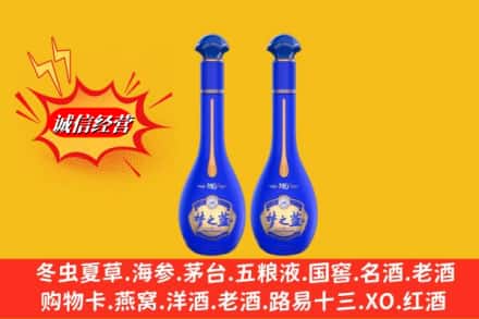 信阳潢川县求购回收名酒梦之蓝价格